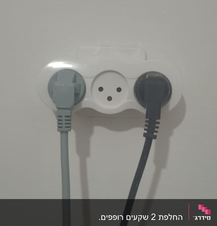 שקע חשמל עם שני כבלים מחוברים